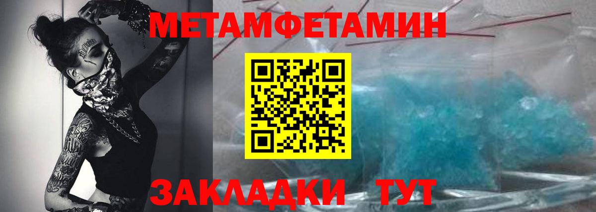 АМФ  Вход с VPN  Аксай  АМФЕТАМИН Premium  Амфетамин 