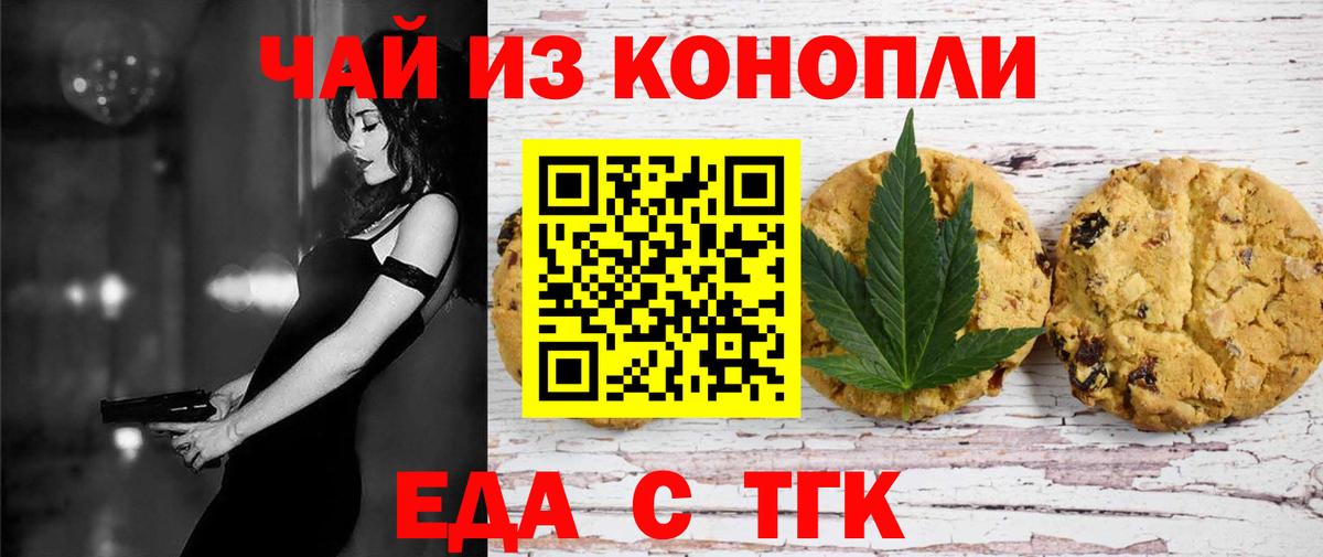 Аксай  Canna-Cookies конопля  Вход с VPN 