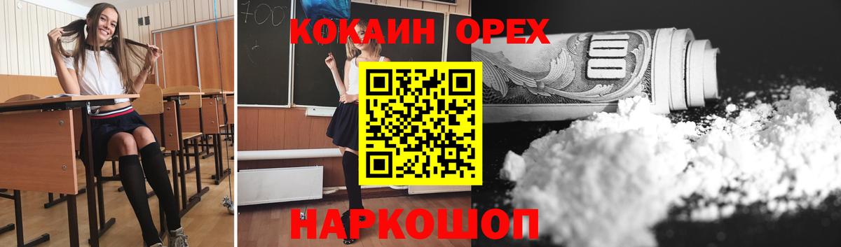Аксай  Кокаин FishScale  Кокаин VHQ  Вход с VPN 