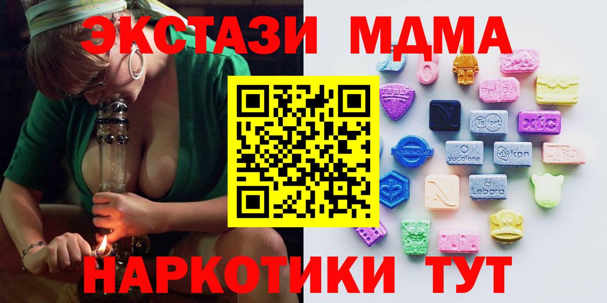 Ecstasy круглые Аксай