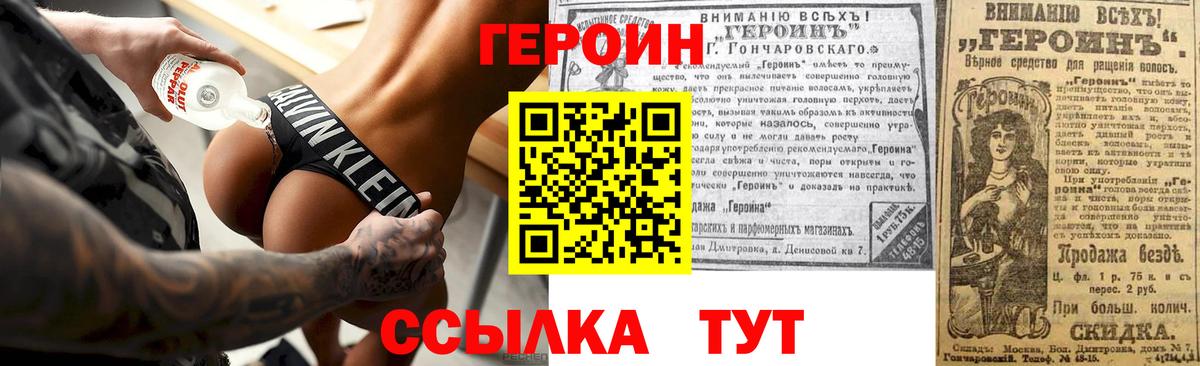 COCAIN  Вход с VPN  ГАШИШ  Аксай  Мефедрон  Меф кристаллы  Конопля  Где найти наркотики? 