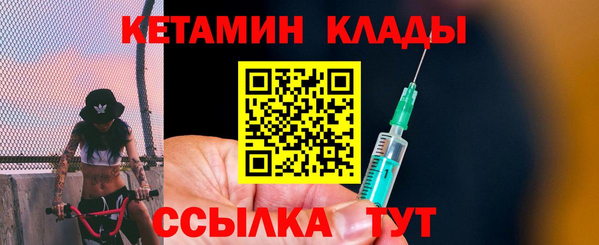 Аксай  Кетамин VHQ  Вход с VPN  Кетамин ketamine 