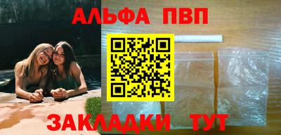 мефедрон мука Кандалакша