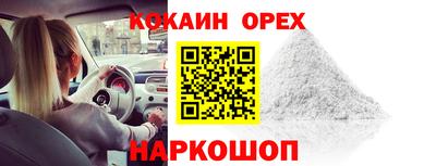 мефедрон мука Кандалакша