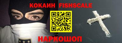 мефедрон мука Кандалакша