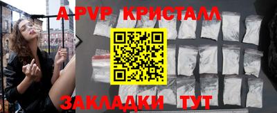 мефедрон мука Кандалакша