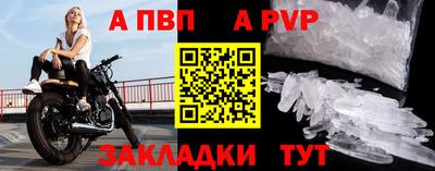 мефедрон мука Кандалакша