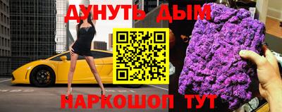мефедрон мука Кандалакша