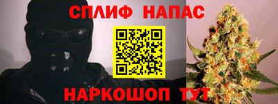 мефедрон мука Кандалакша
