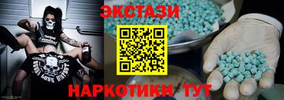 mdma Канаш