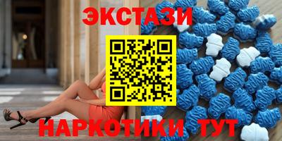 mdma Канаш