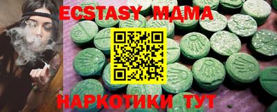 гашик Кингисепп