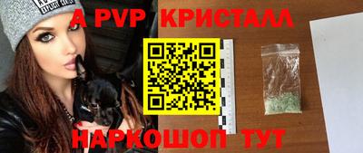 mdma Канаш
