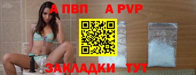 мефедрон мука Кандалакша