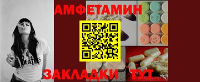 мефедрон мука Кандалакша