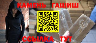 мефедрон мука Кандалакша