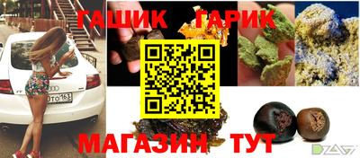 гидропоника Камышлов