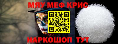 mdma Канаш