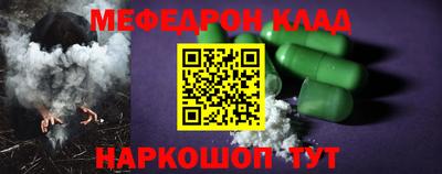 mdma Канаш