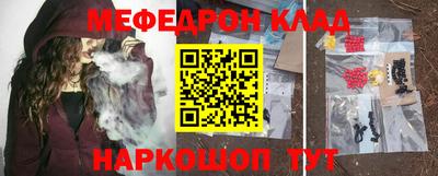 мефедрон мука Кандалакша