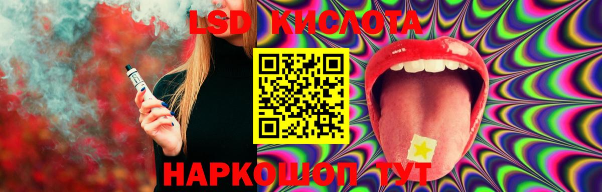 ЛСД экстази ecstasy Аксай