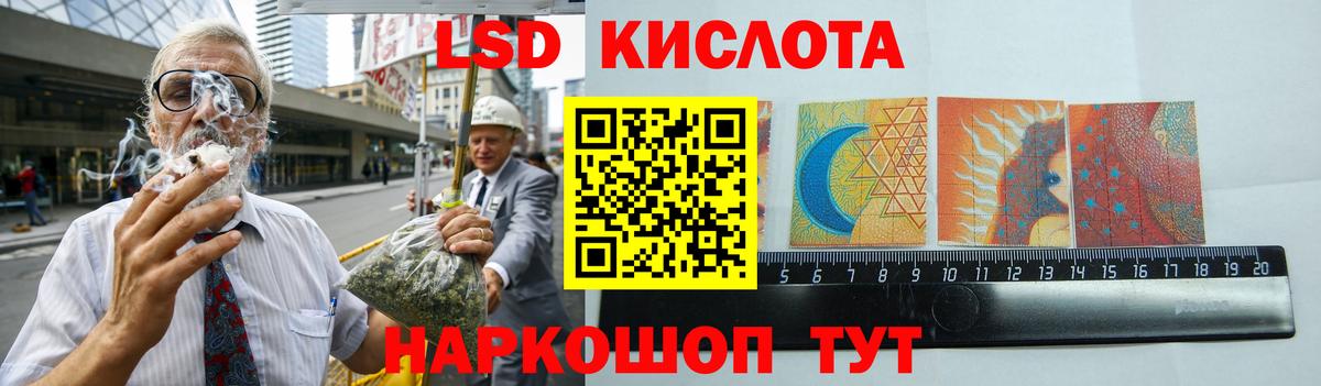 LSD-25 экстази кислота  Вход с VPN  ЛСД экстази  Аксай  LSD-25 экстази ecstasy 