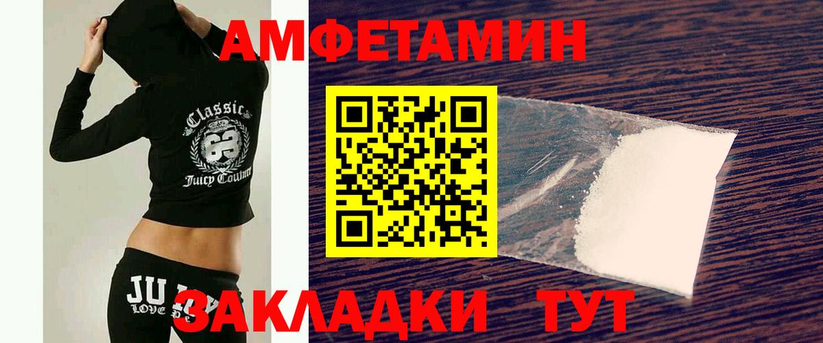 Аксай  МЕТАМФЕТАМИН пудра  Вход с VPN 