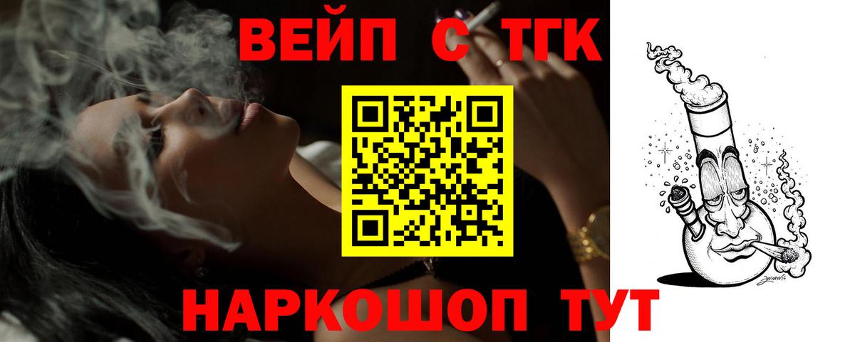 Аксай  Дистиллят ТГК THC oil  Дистиллят ТГК гашишное масло  Вход с VPN 