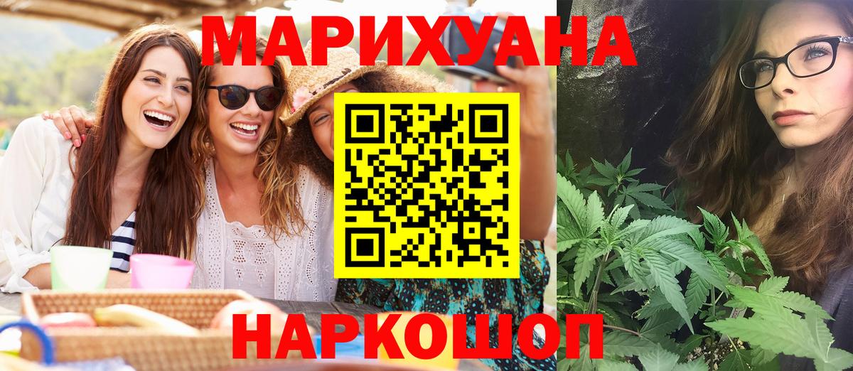 Шишки марихуана план  Канабис конопля  Аксай  МАРИХУАНА White Widow  Вход с VPN  Бошки Шишки ГИДРОПОН 